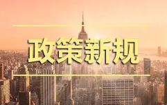 ס���ͳ��l���O���k���d�P���_չ����ʩ����I��ȫ���a�����ˆT���˺ϸ��C������C��ԇ�\�е�֪ͨ